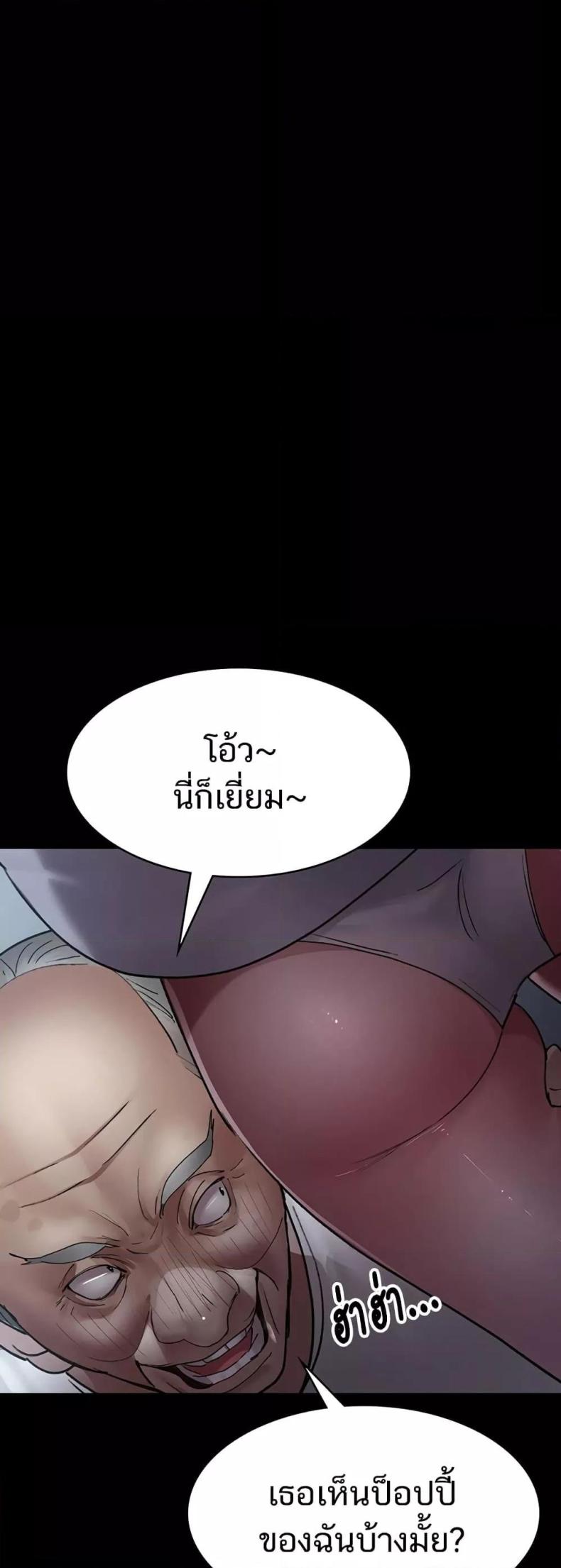 page-37
