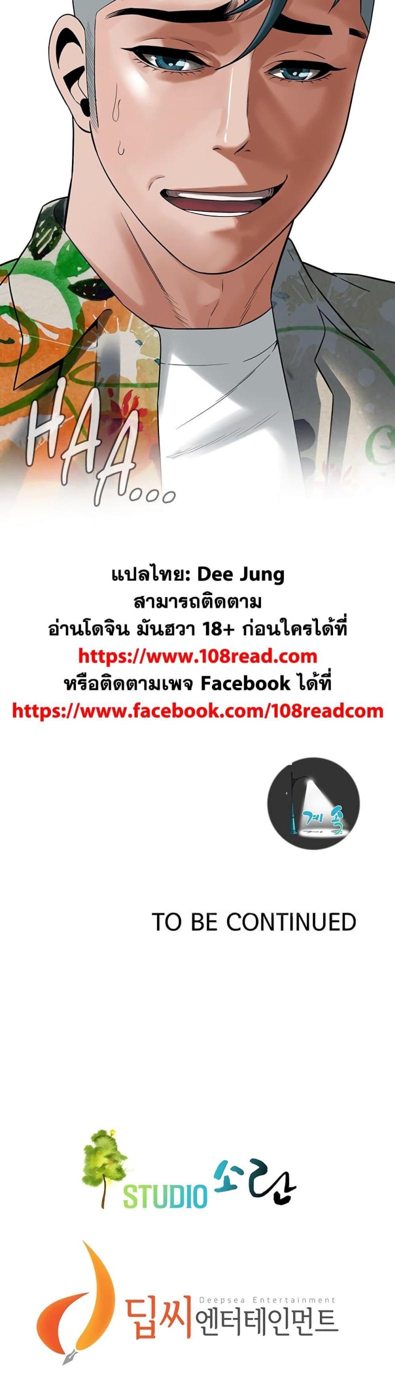 page-49