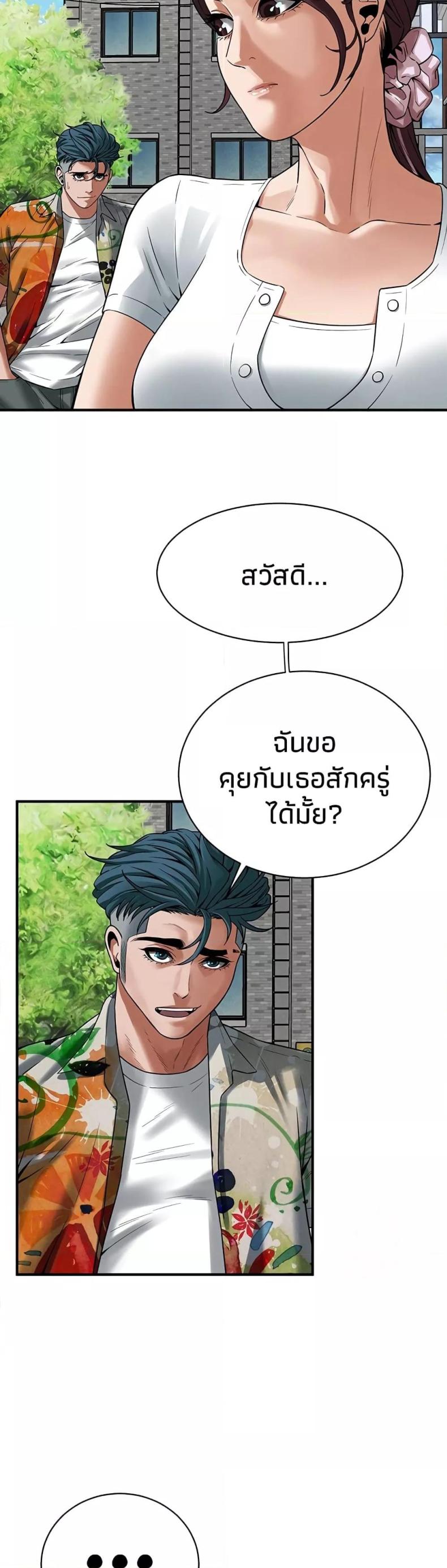 page-41