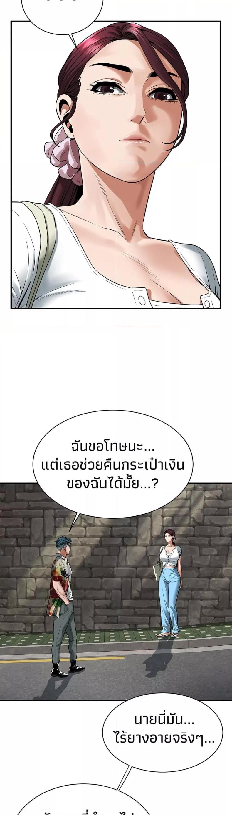 page-42