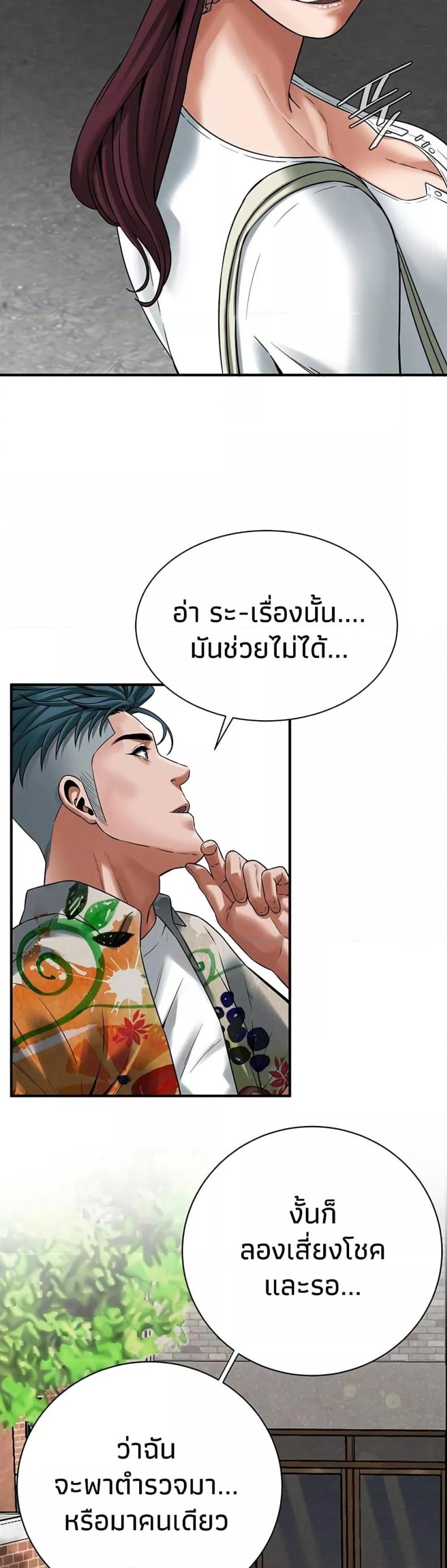 page-47