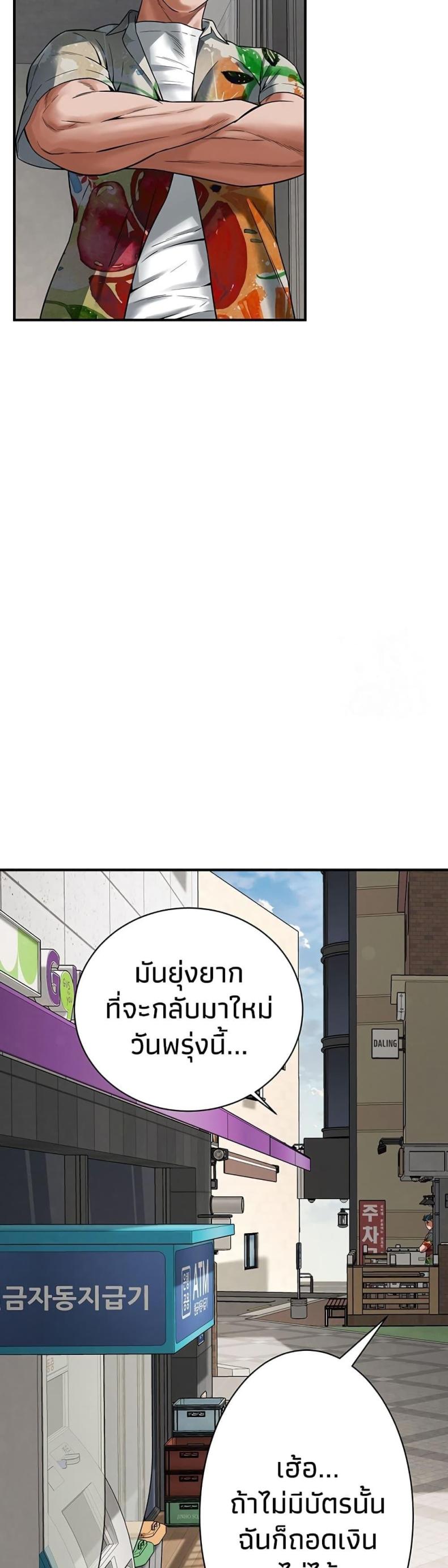 page-37
