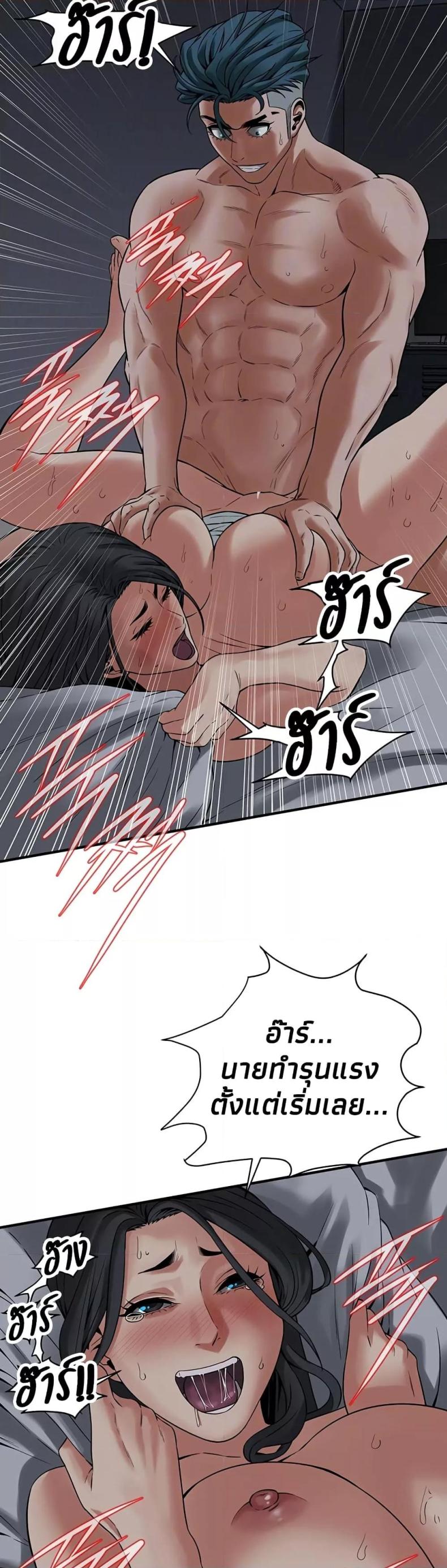 page-12