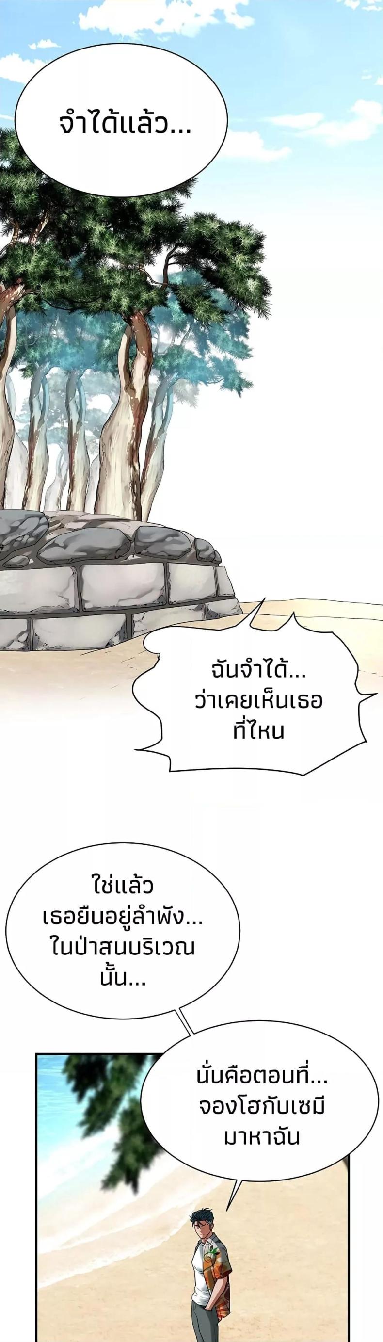 page-32