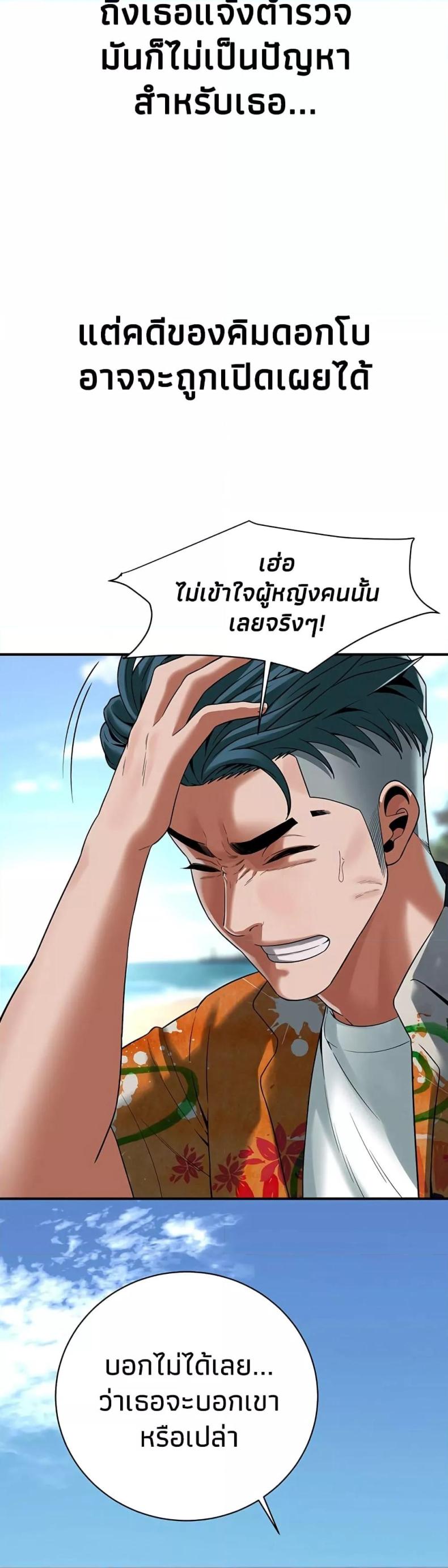 page-30