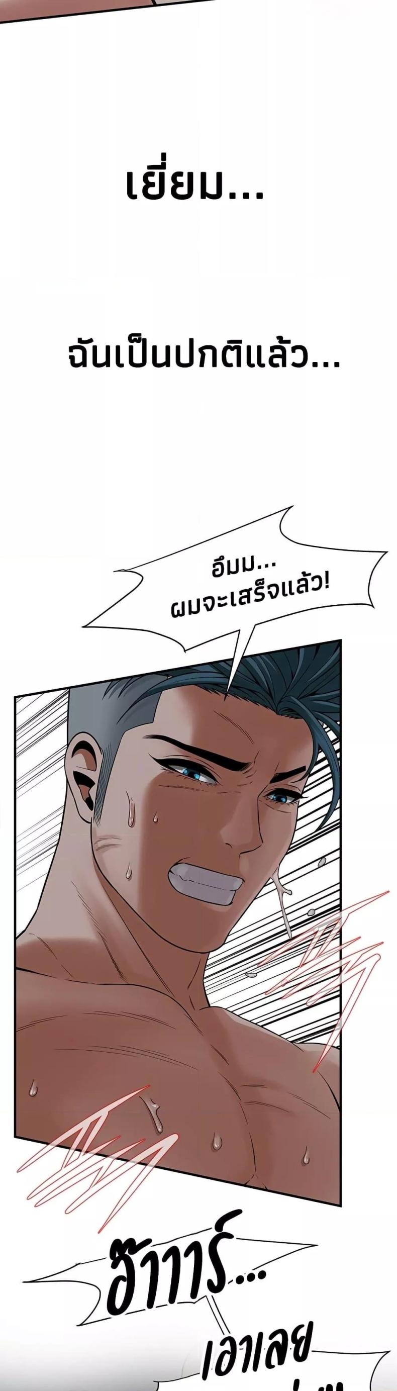 page-20