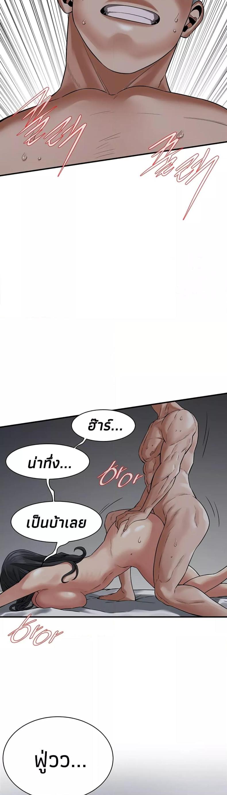 page-24