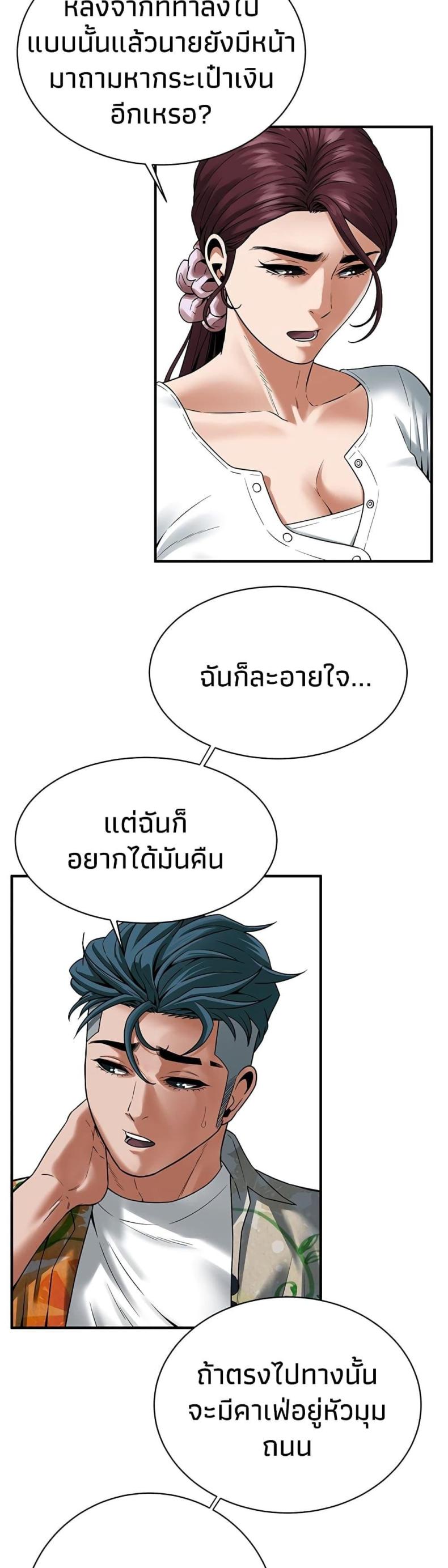 page-43