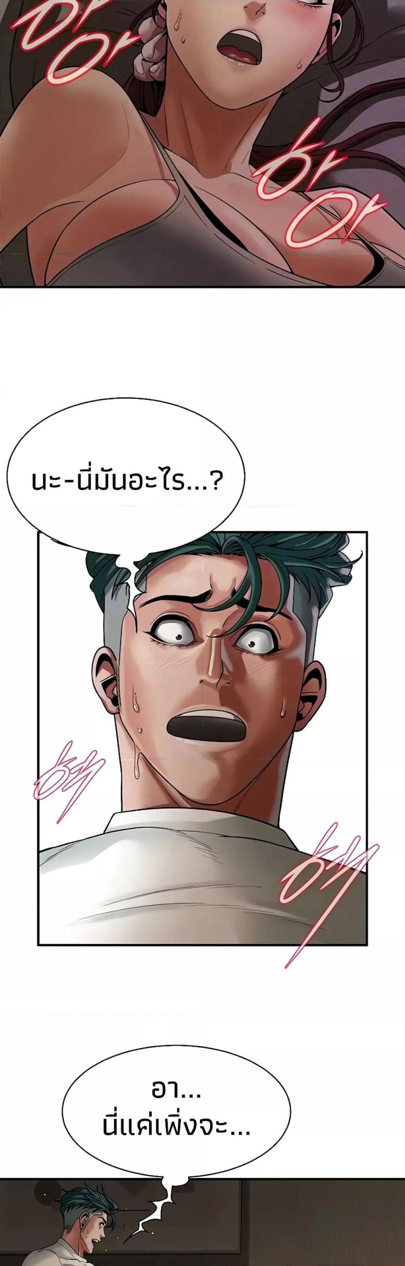 page-16