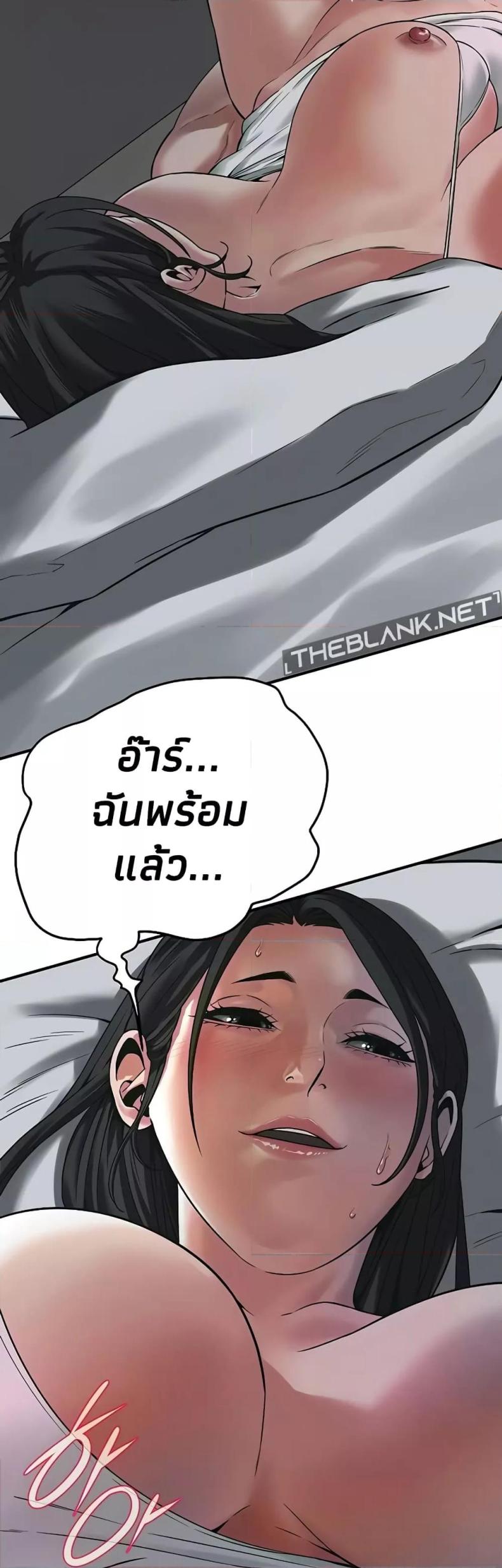 page-49