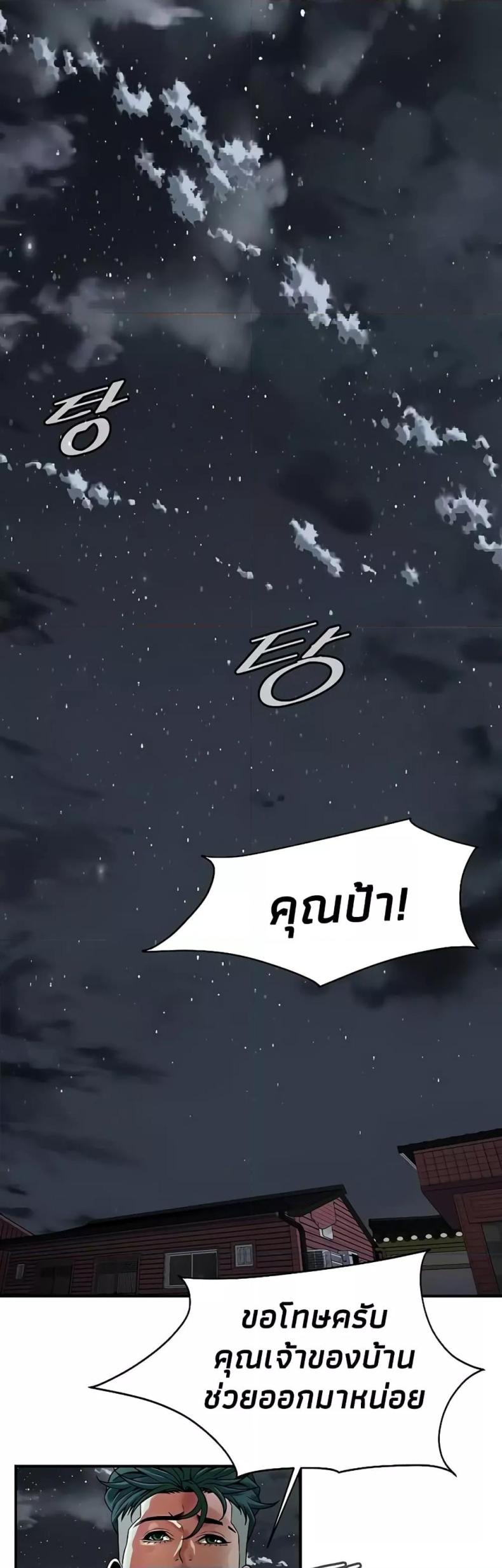 page-31