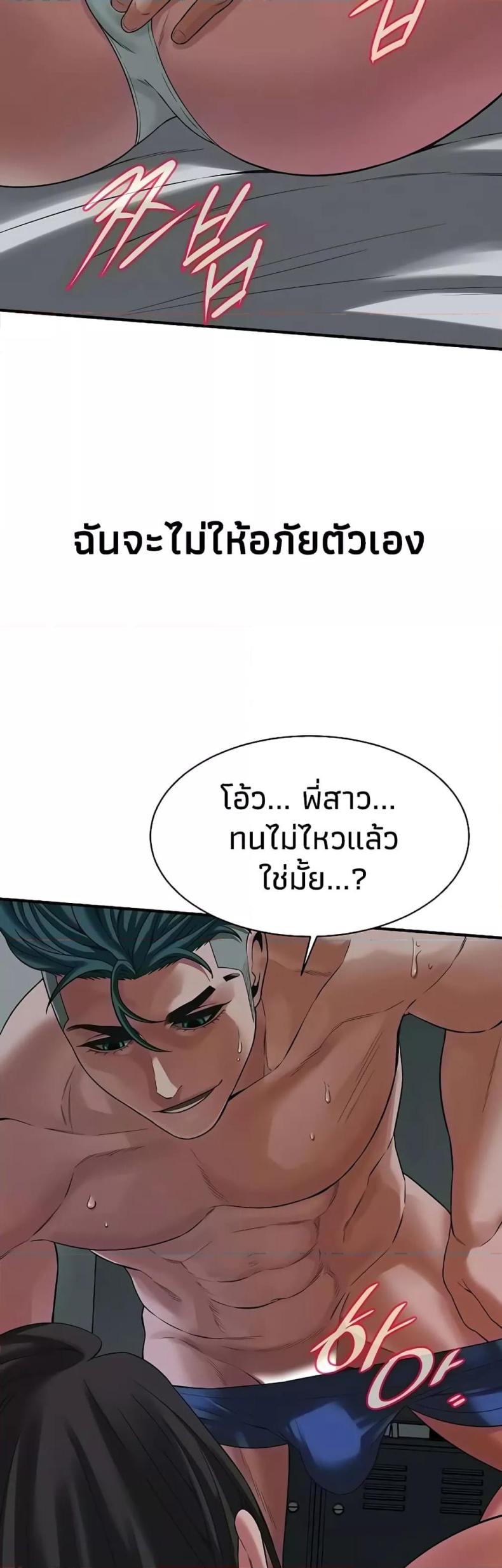 page-45