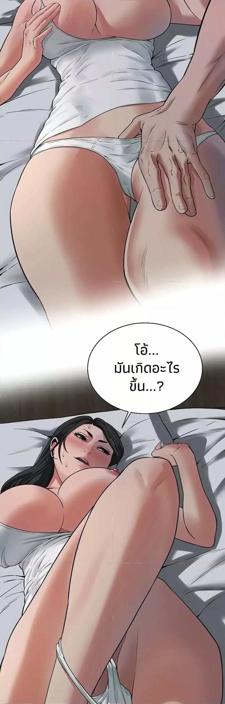 page-47
