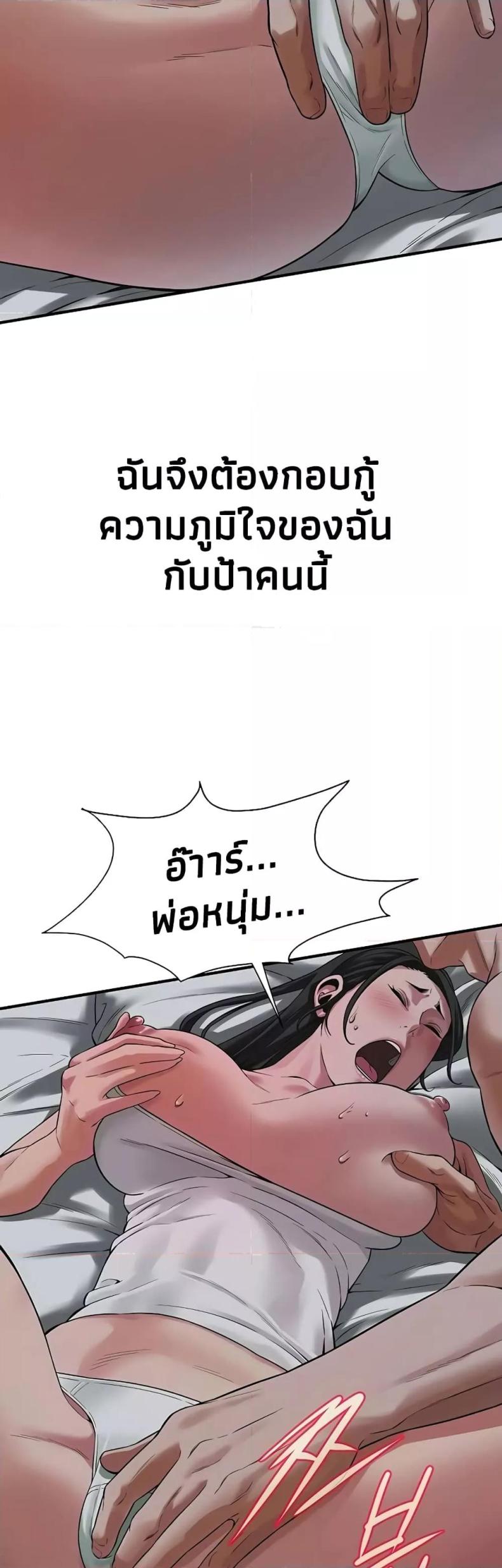 page-44