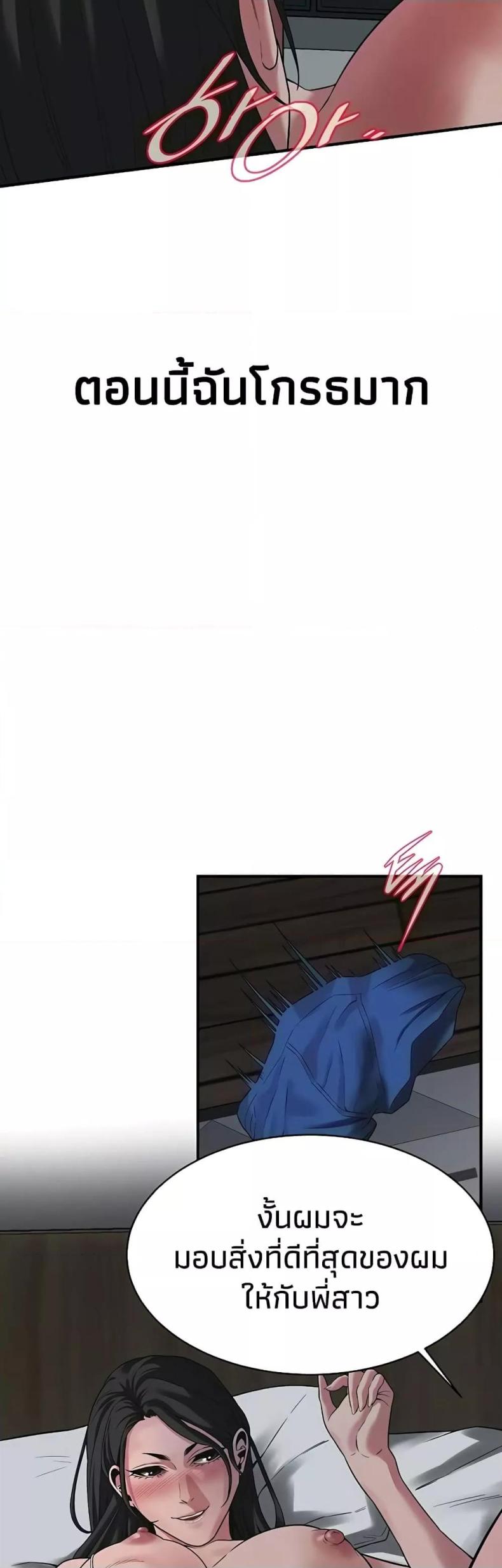 page-46