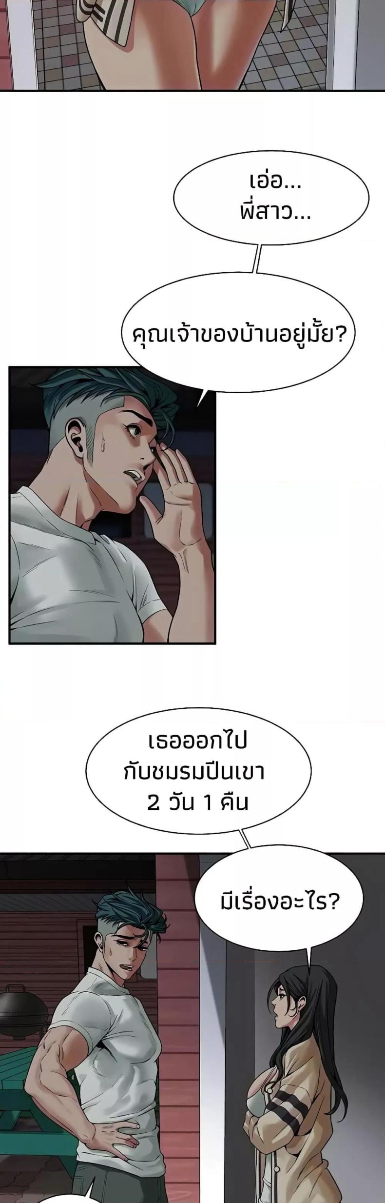 page-33