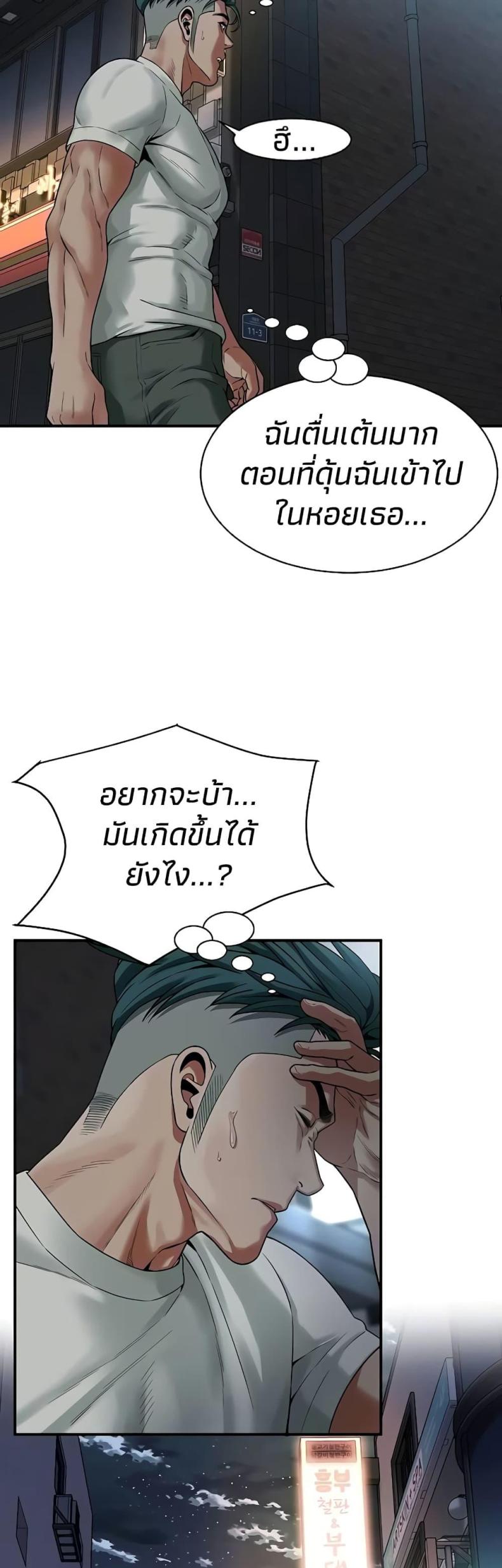 page-23