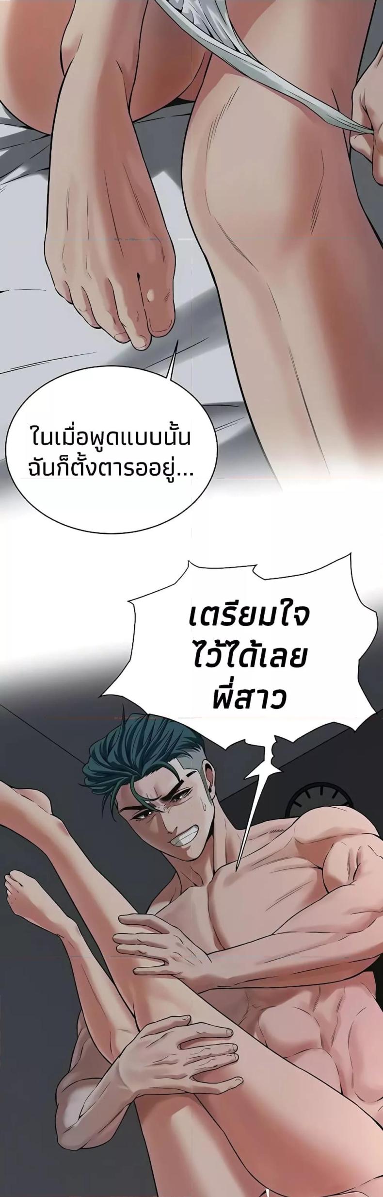page-48