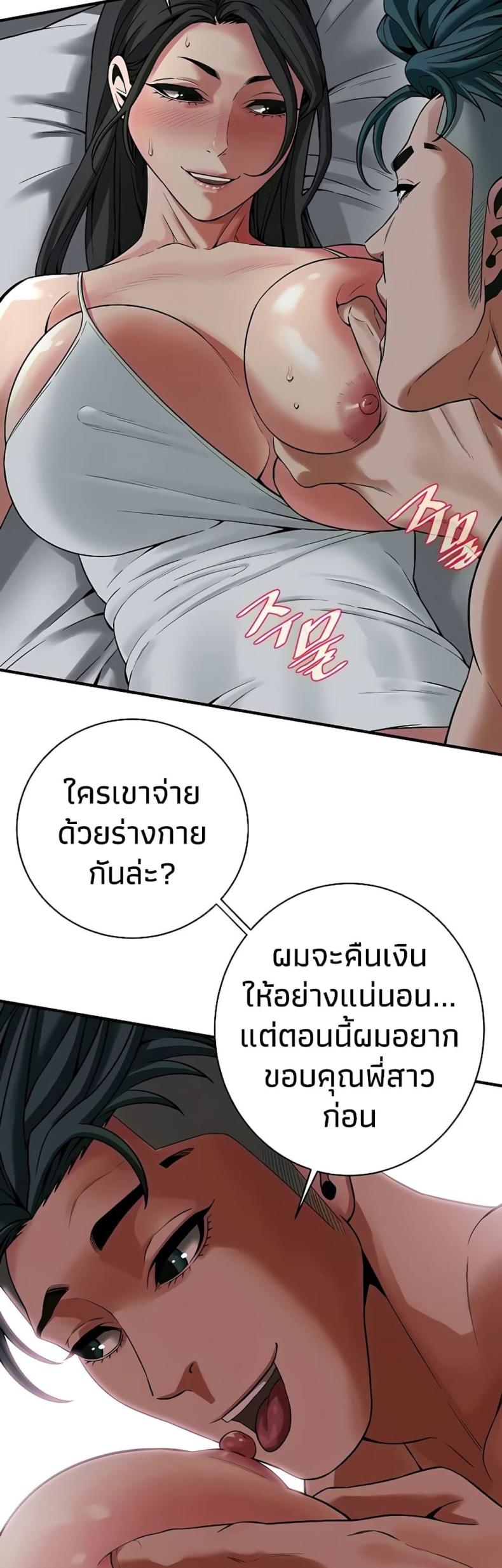 page-40