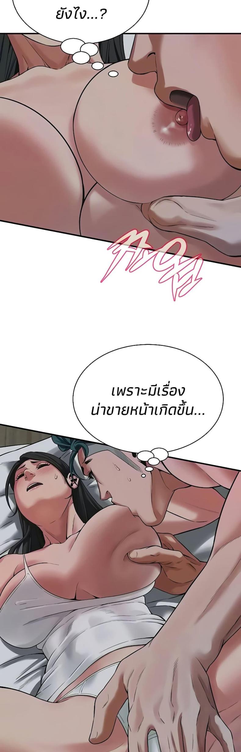 page-43