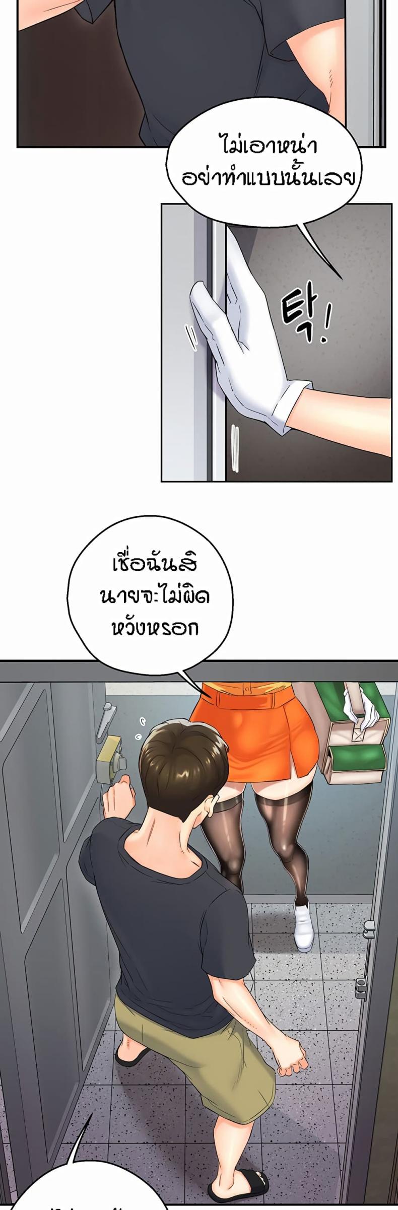 page-77