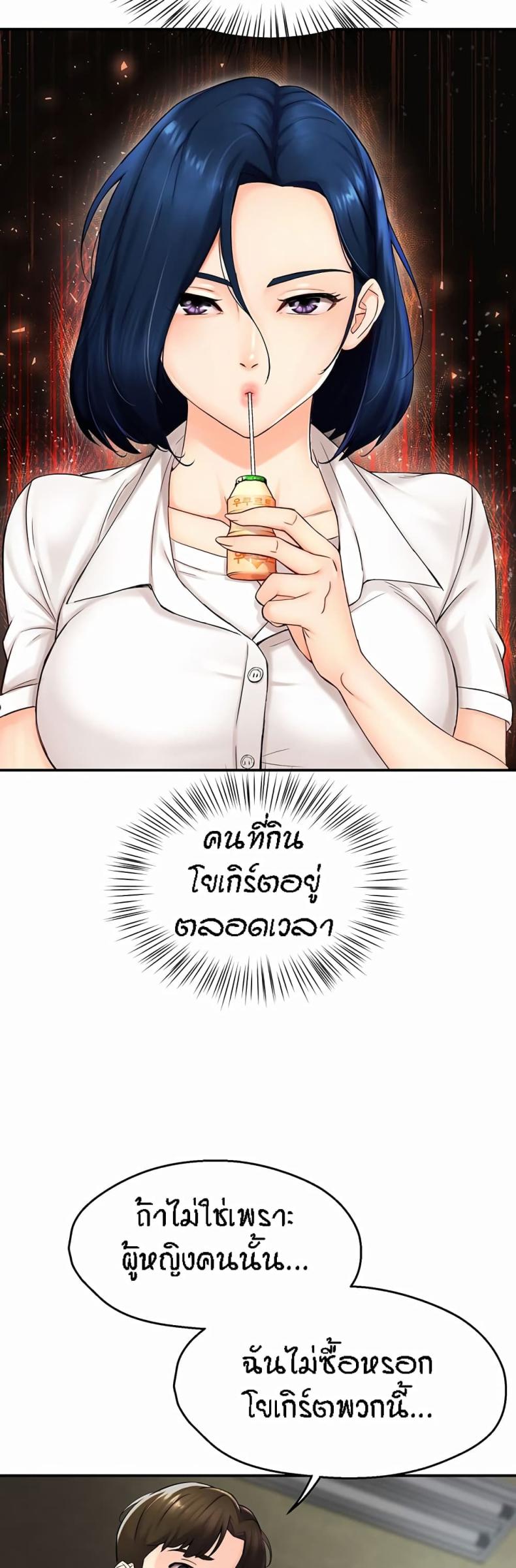 page-53