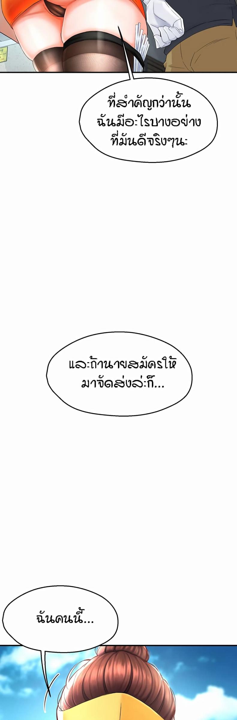 page-74