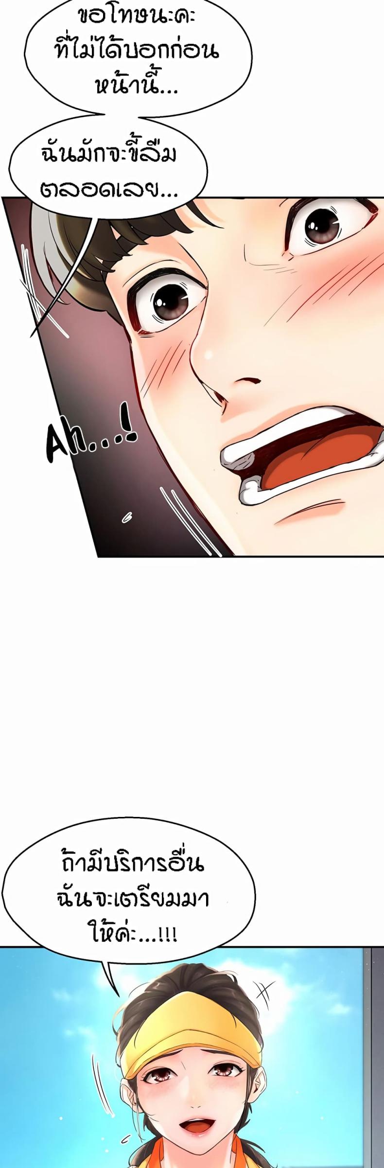 page-47