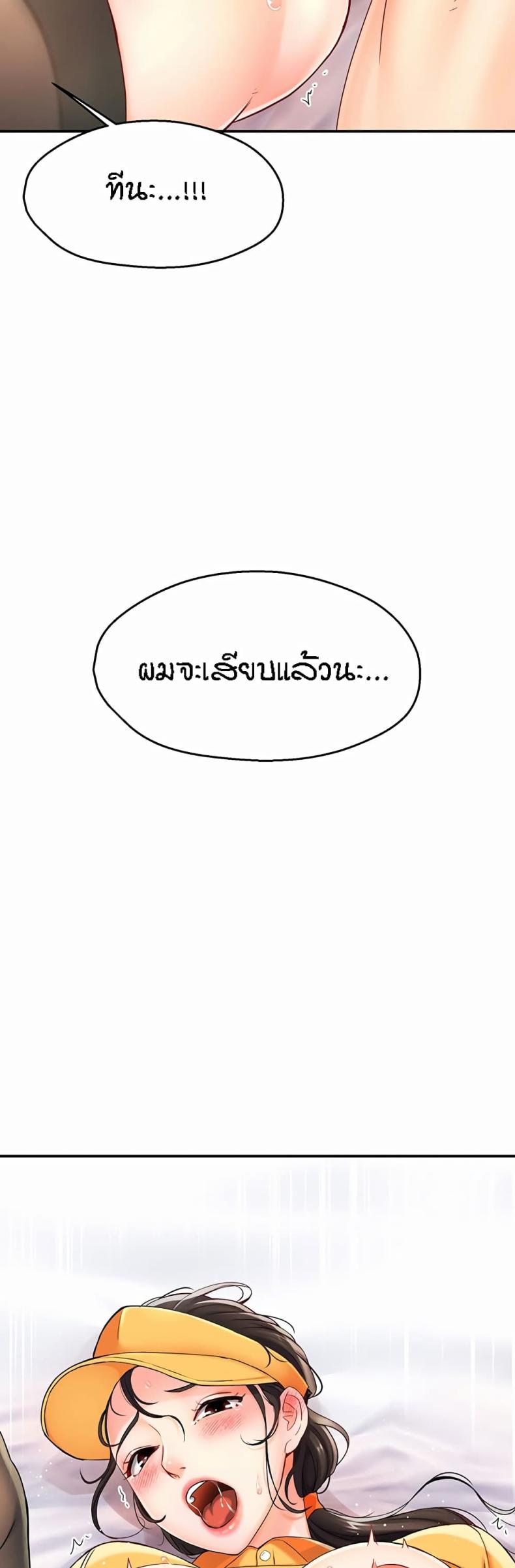 page-65