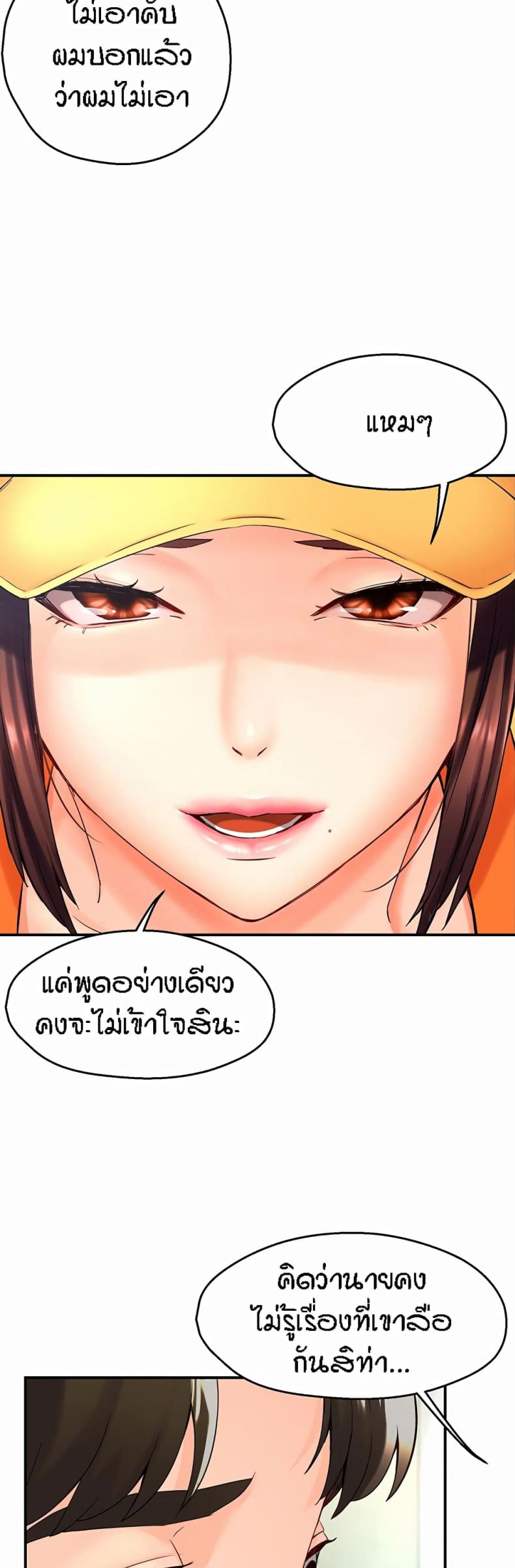 page-78