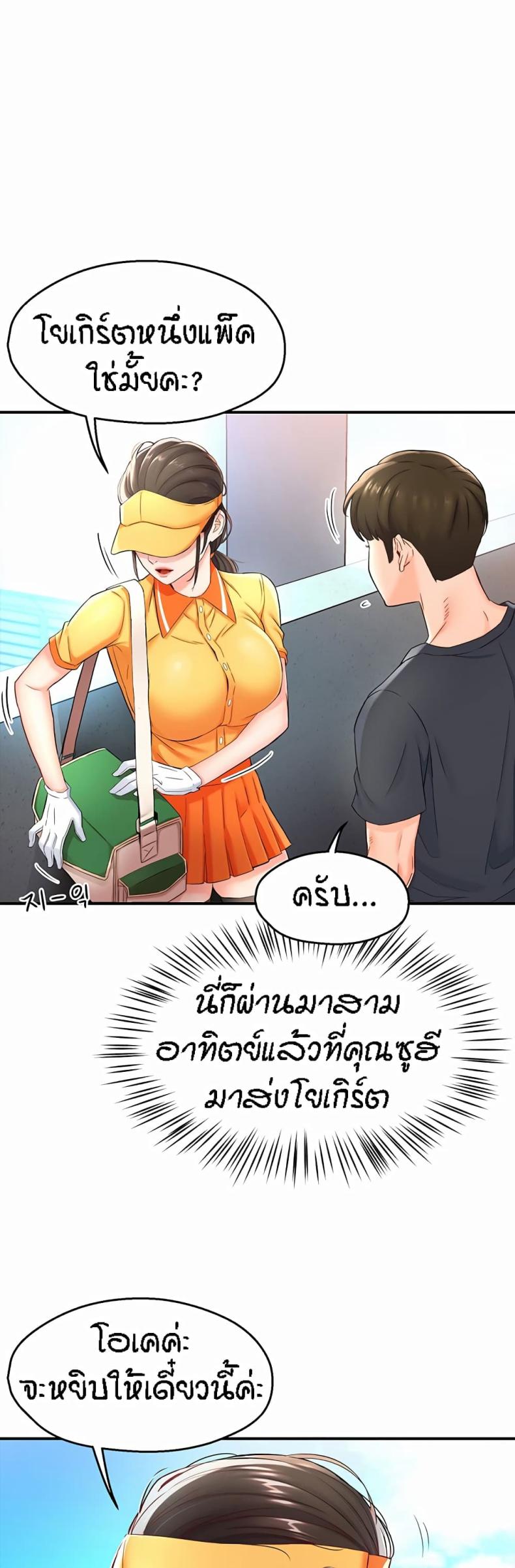page-33