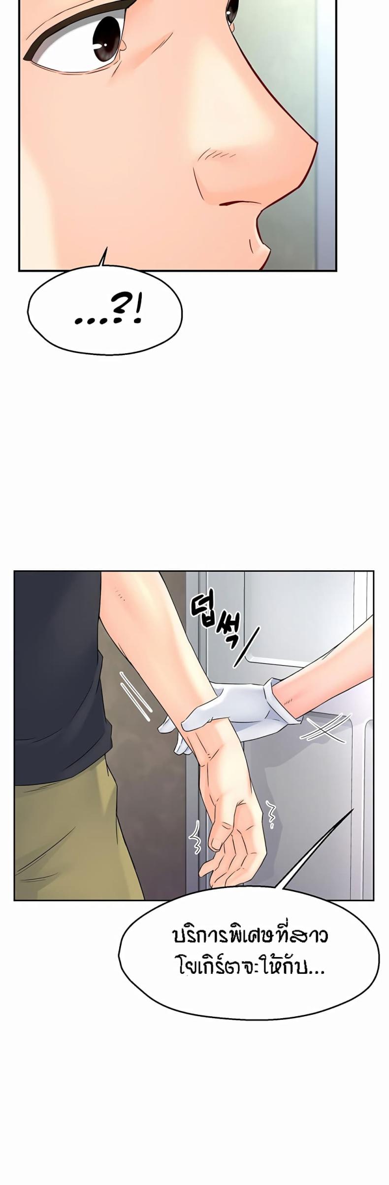 page-79