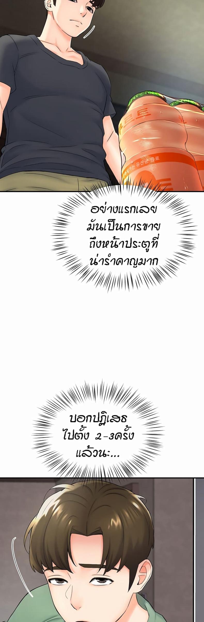 page-54