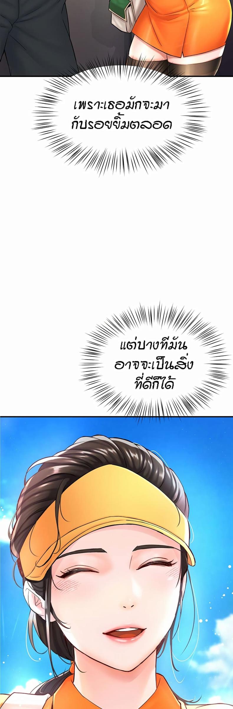 page-57