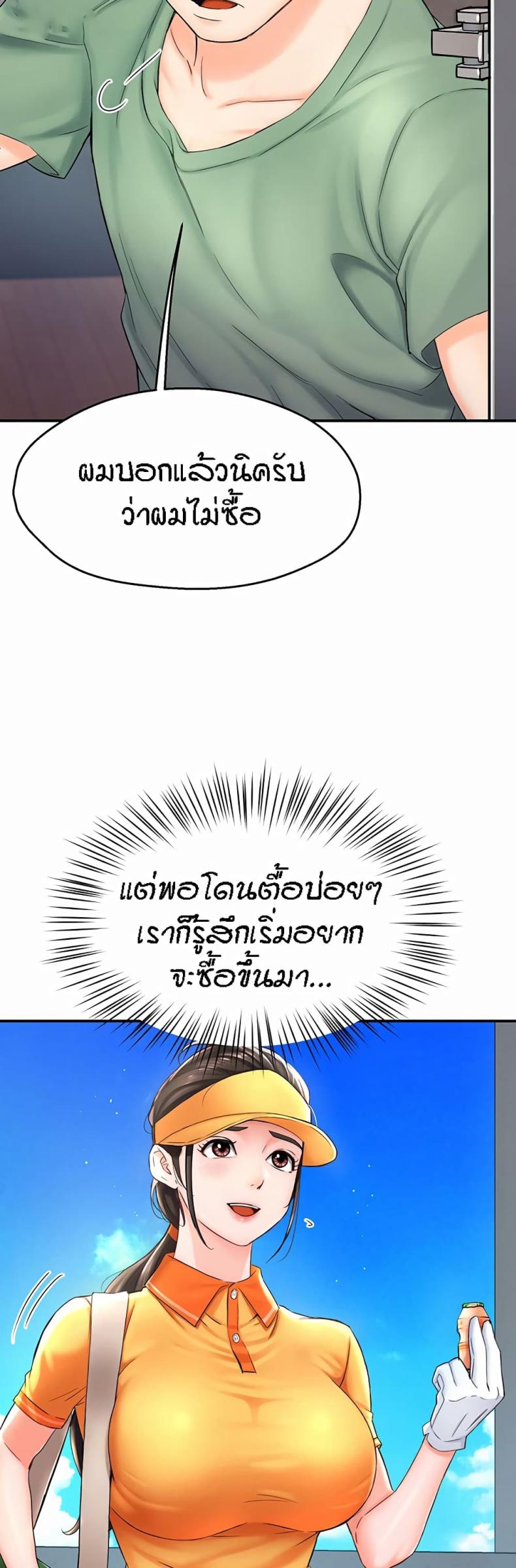 page-55