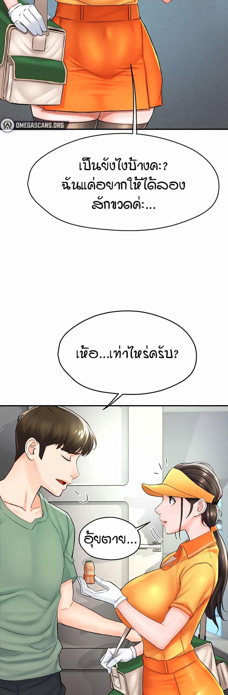 page-56