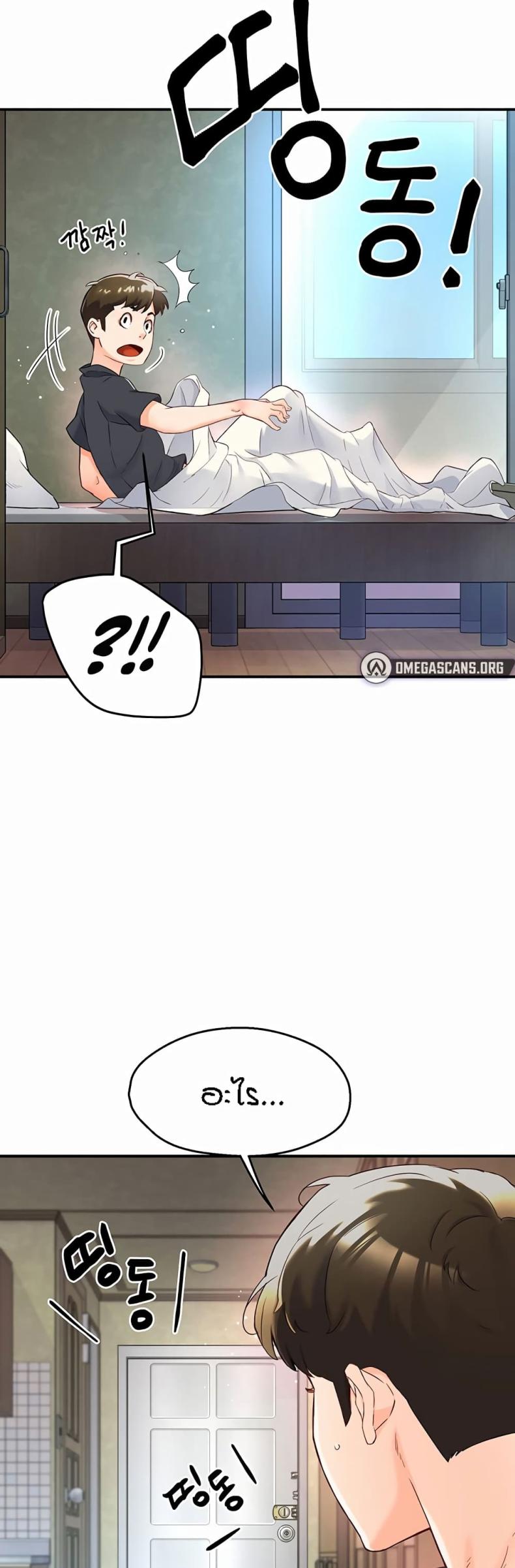page-67