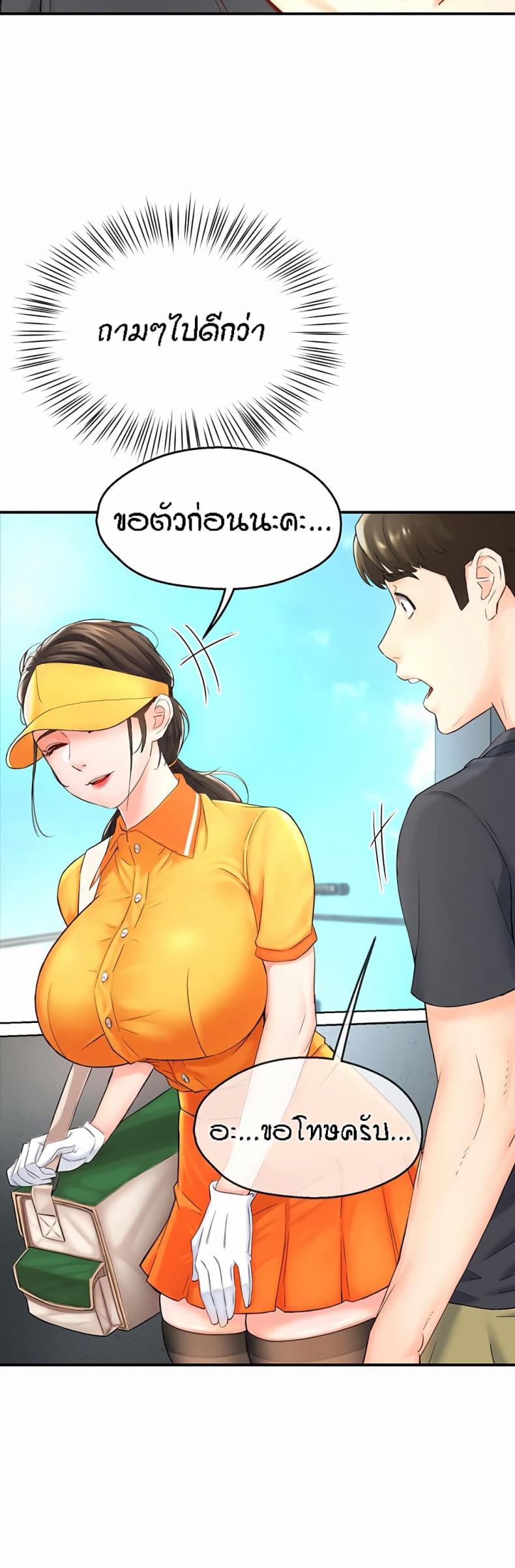 page-38