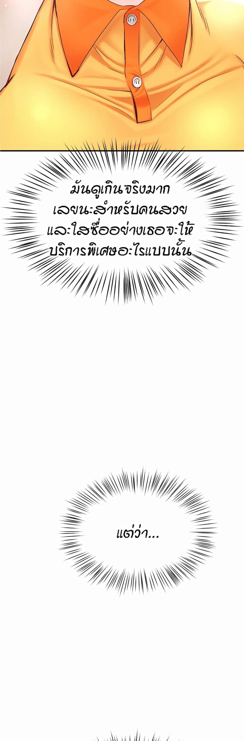 page-58