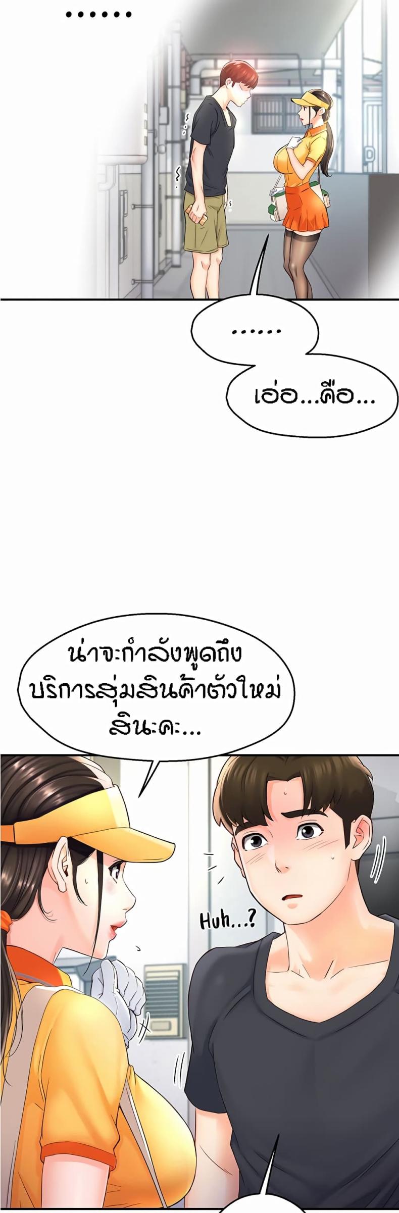 page-45