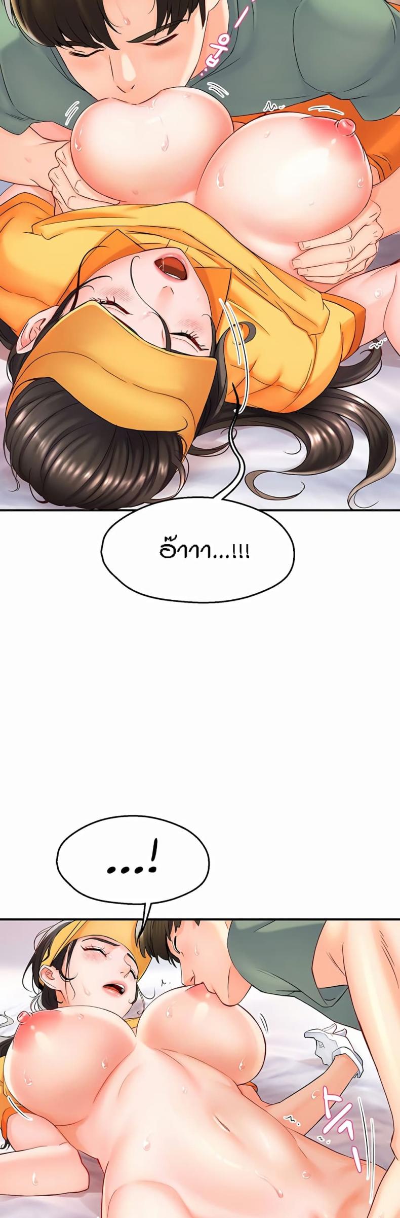 page-61