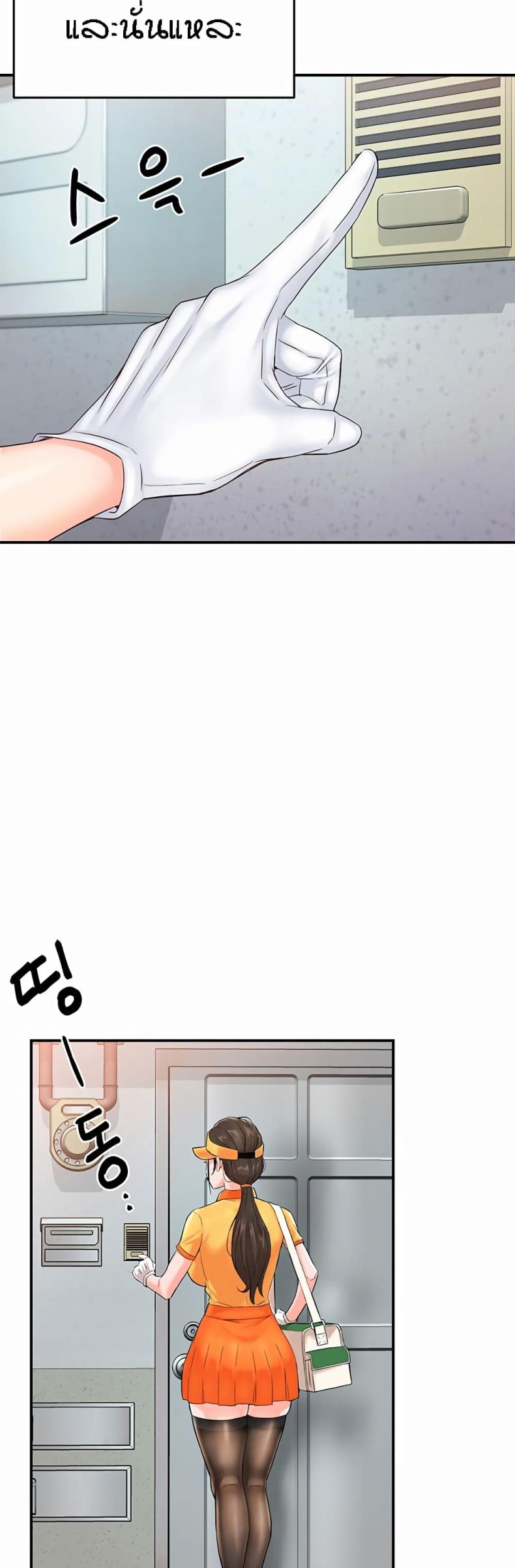 page-27