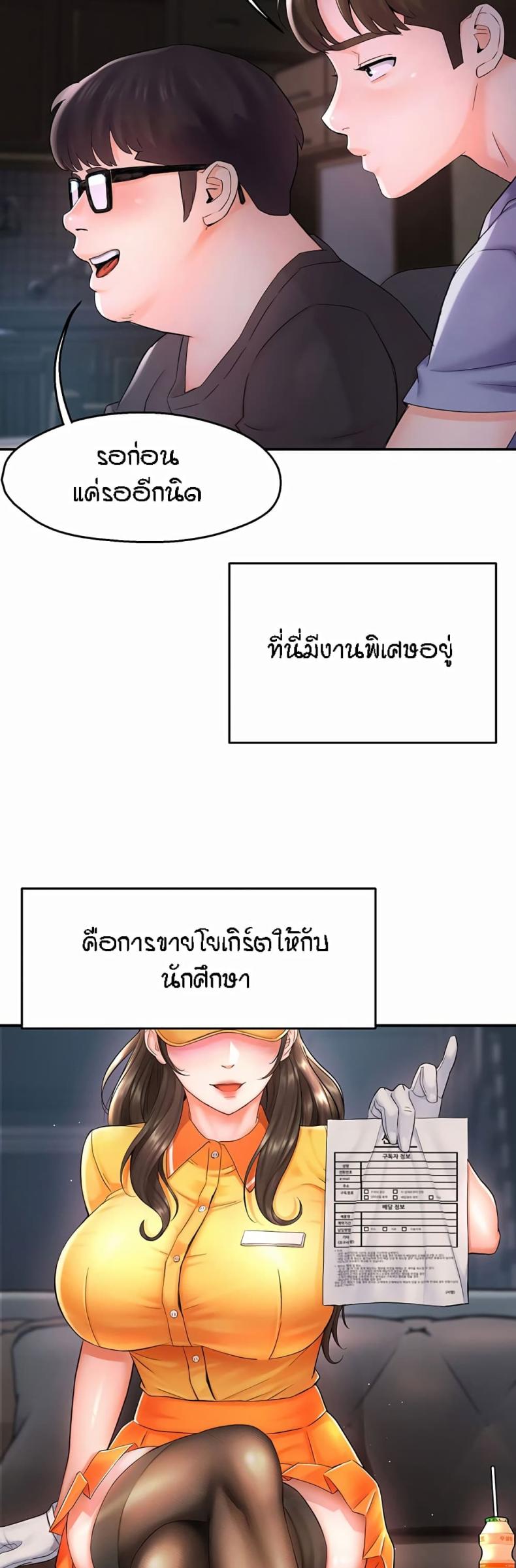 page-23