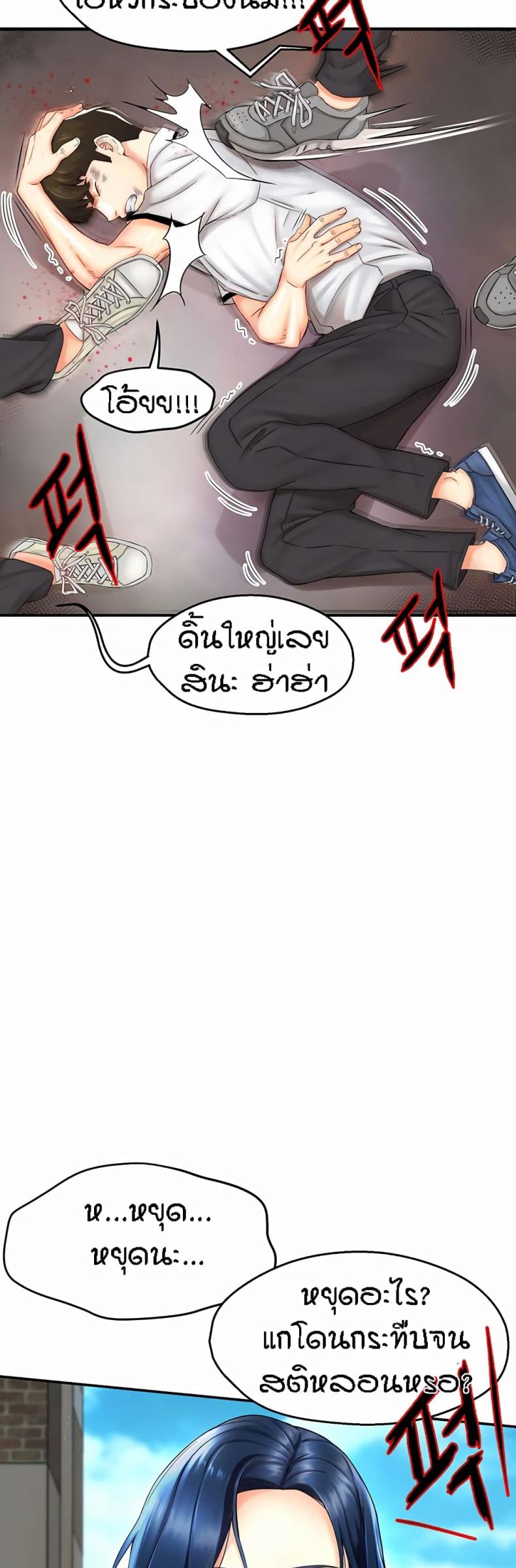 page-5
