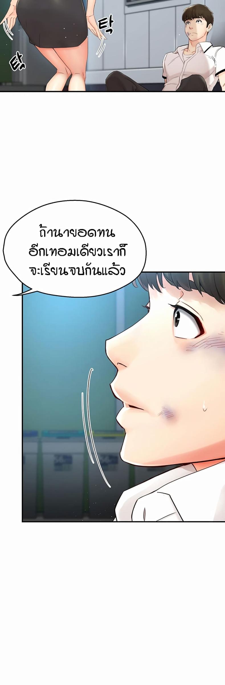 page-17