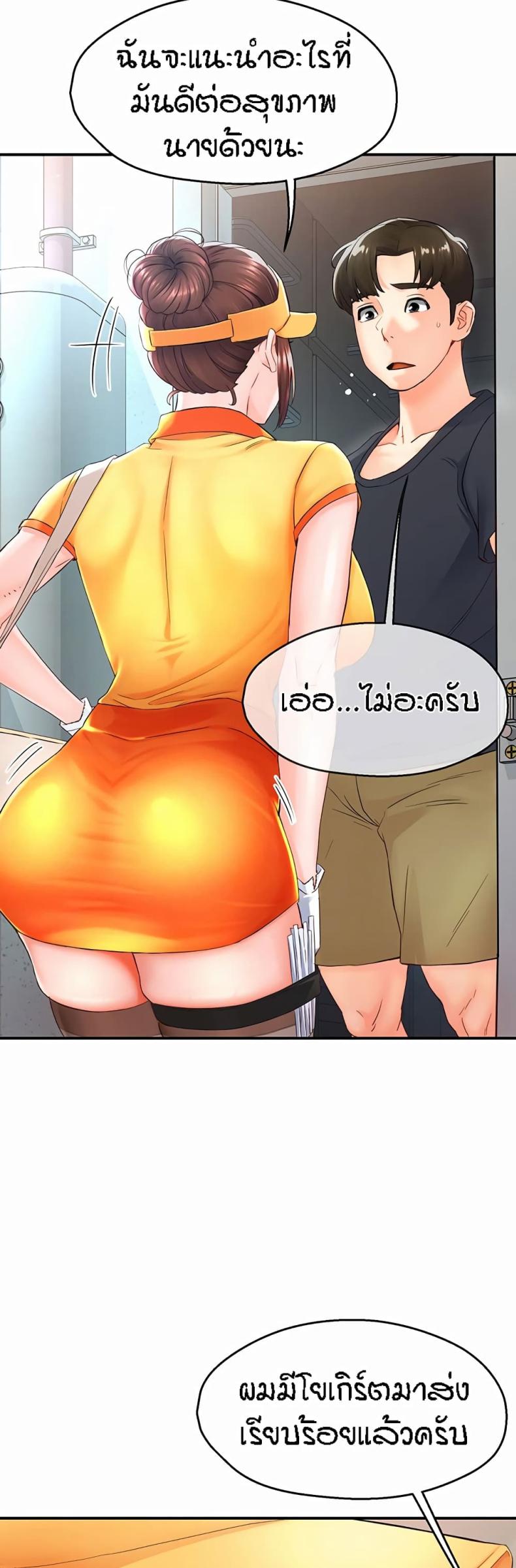 page-72