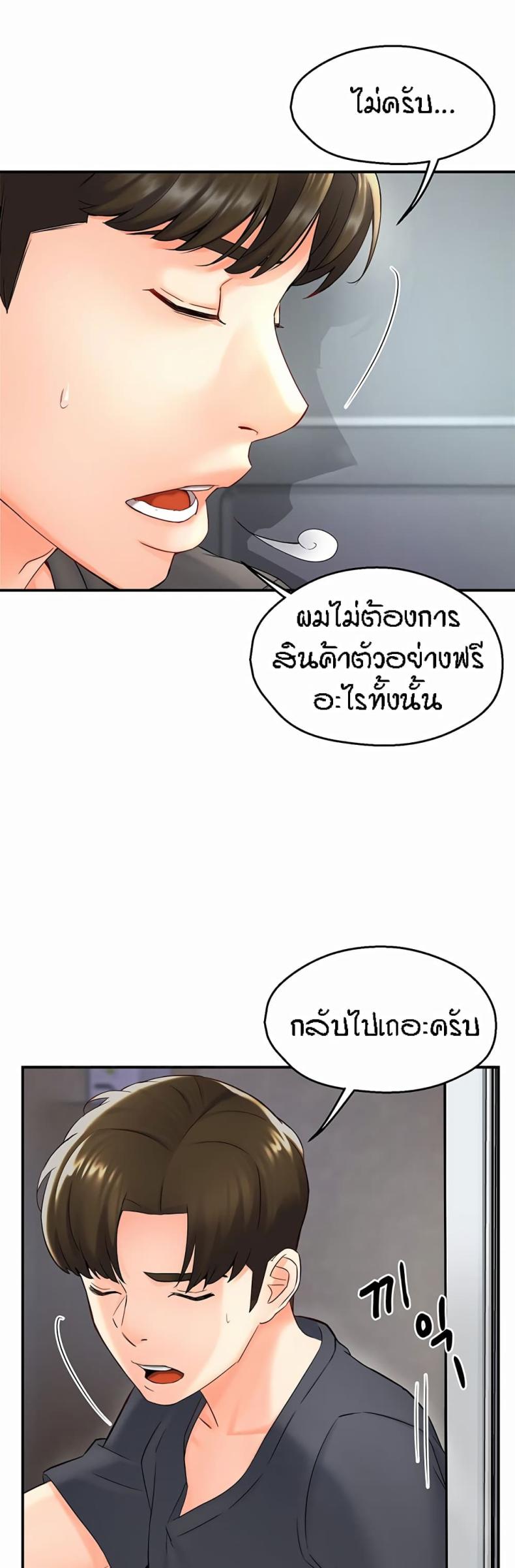 page-76