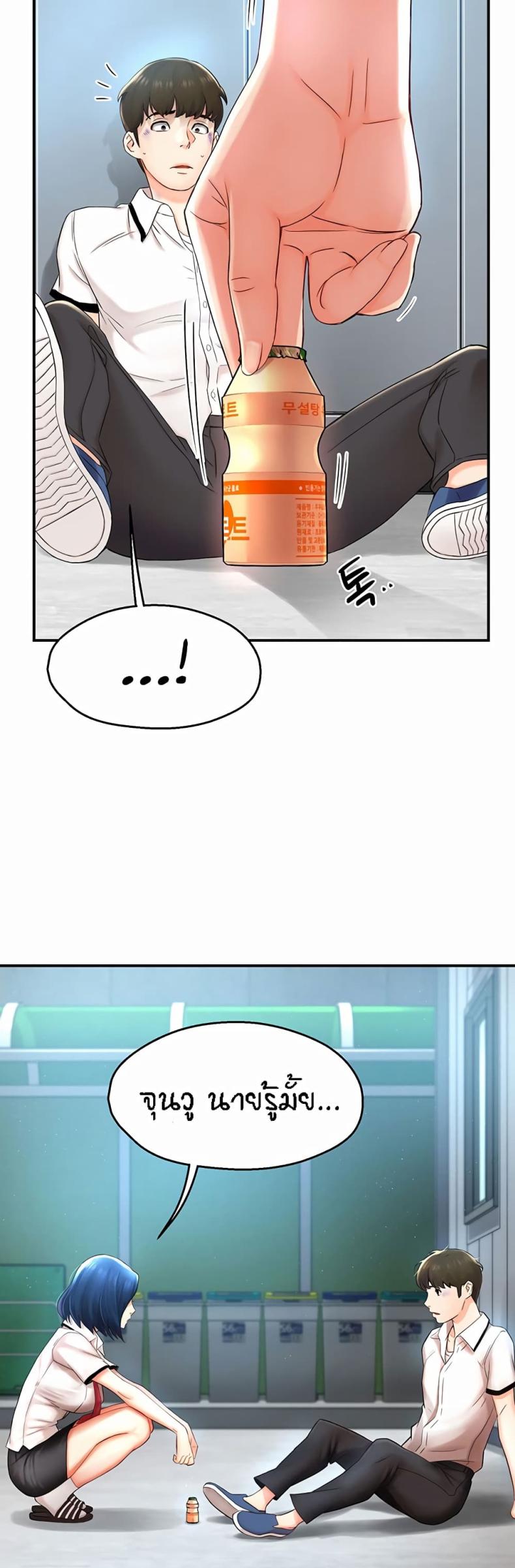 page-13
