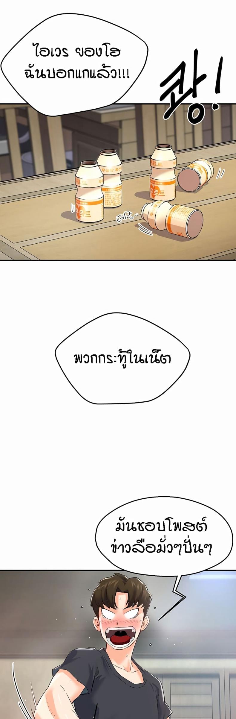 page-50
