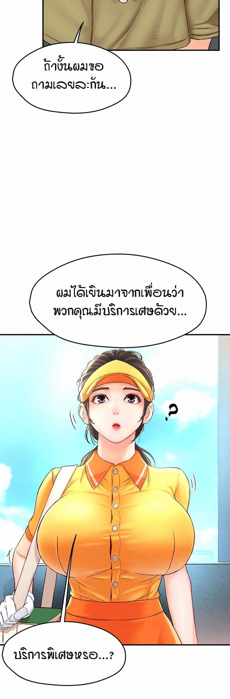 page-42